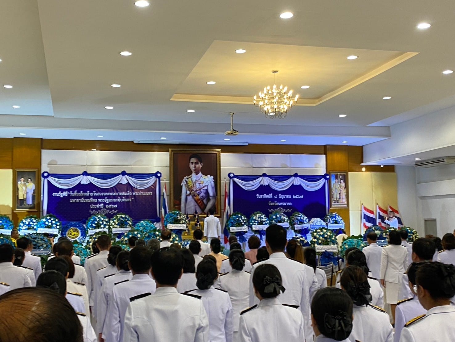title - วันที่ระลึกคล้ายวันสวรรคตพระบาทสมเด็จพระปรมินทรมหาอานันทมหิดล พระอัฐมรามาธิบดินทร